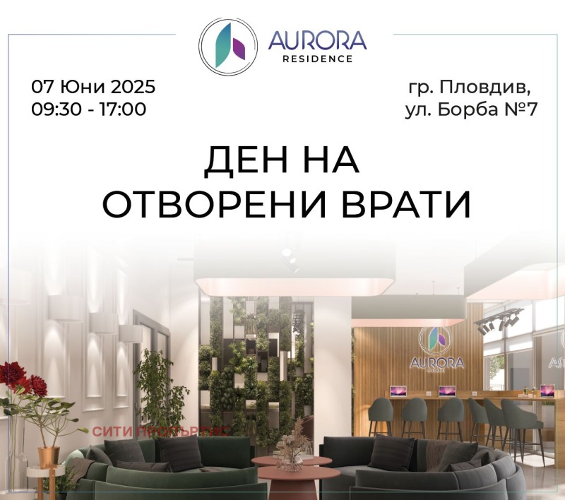 For Sale  2 bedroom Plovdiv , Gagarin , 122 sq.m | 37585825