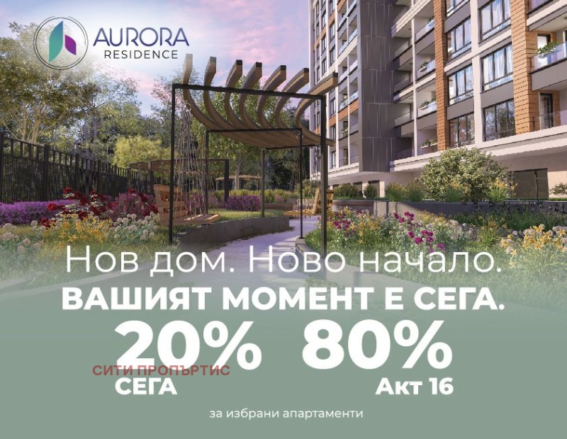 Na prodej  2 ložnice Plovdiv , Gagarin , 122 m2 | 37585825