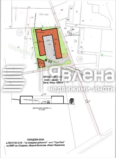 Eladó  Cselekmény régió Várna , Ezerovo , 8506 négyzetméter | 57499794 - kép [4]