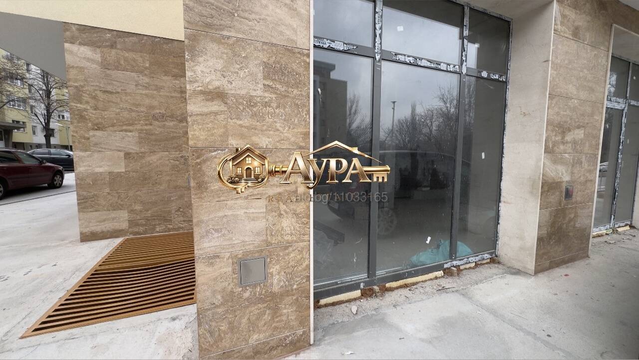 Продава МАГАЗИН, гр. Хасково, Дружба 1, снимка 4 - Магазини - 55143595