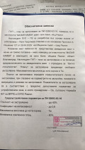 Продава ПАРЦЕЛ, с. Баня, област Благоевград, снимка 9