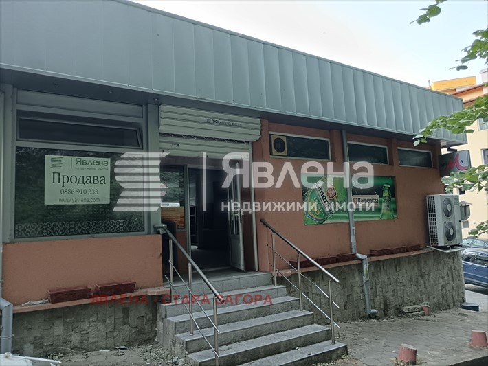 ������� ��������� | Imot.bg � ����������� 2