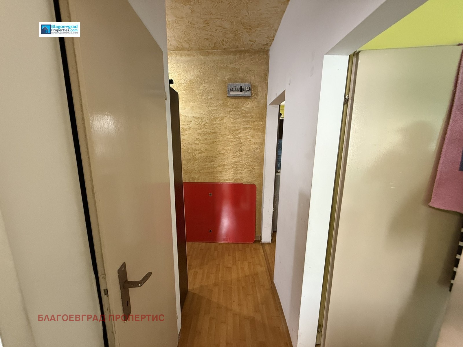 ������� 3-����� | Imot.bg � ����������� 5