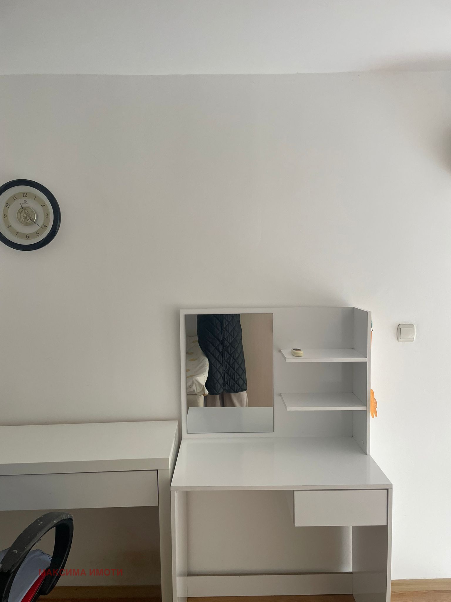 ������� ������� | Imot.bg � ����������� 11