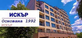 1 quarto Nadejda 1, Sofia