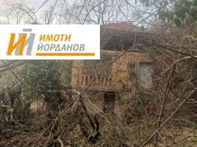 Продава къща област Велико Търново с. Харваловци - [1] 