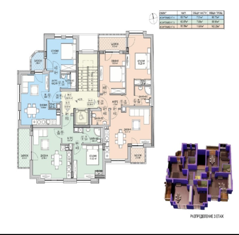 Na prodej  1 ložnice Sofia , Krastova vada , 61 m2 | 15199525 - obraz [2]