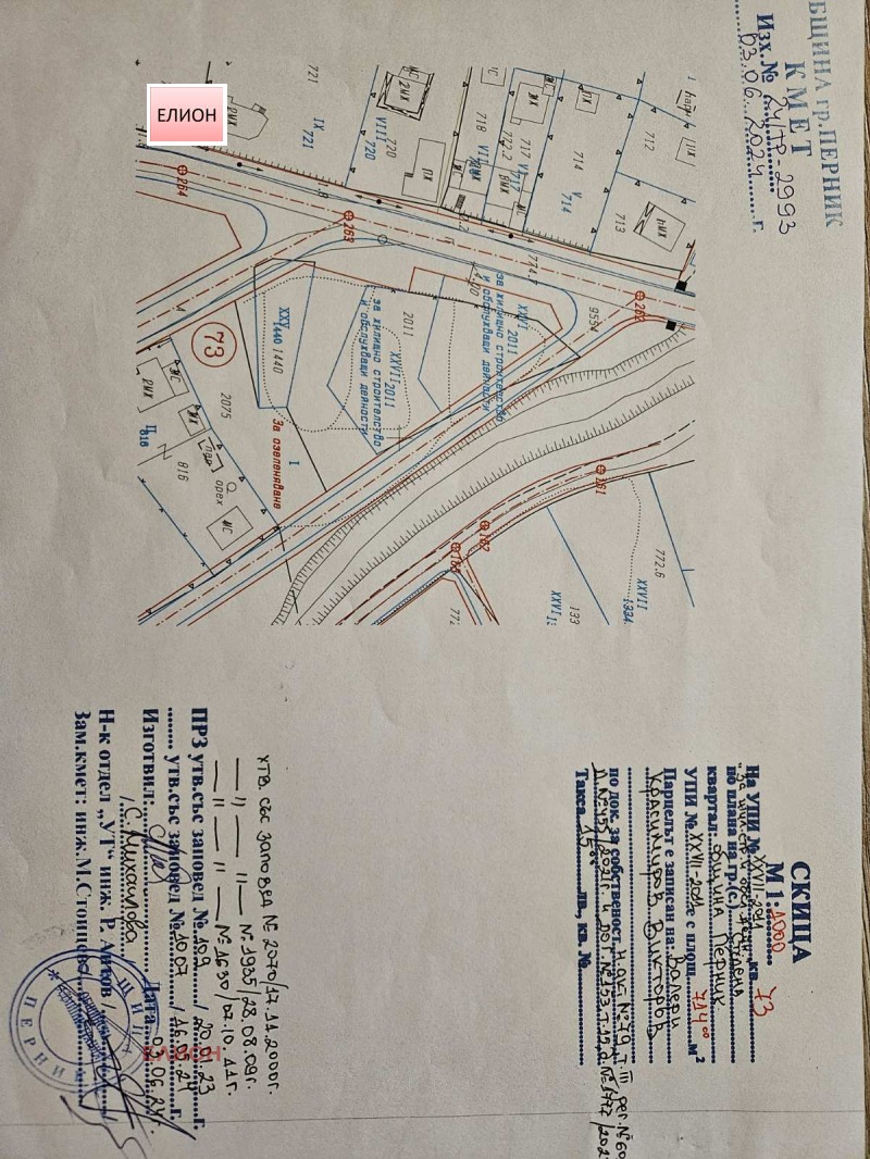 Myytävänä  Juoni Pernikin alue , Studena , 1315 neliömetriä | 13027377 - kuva [4]