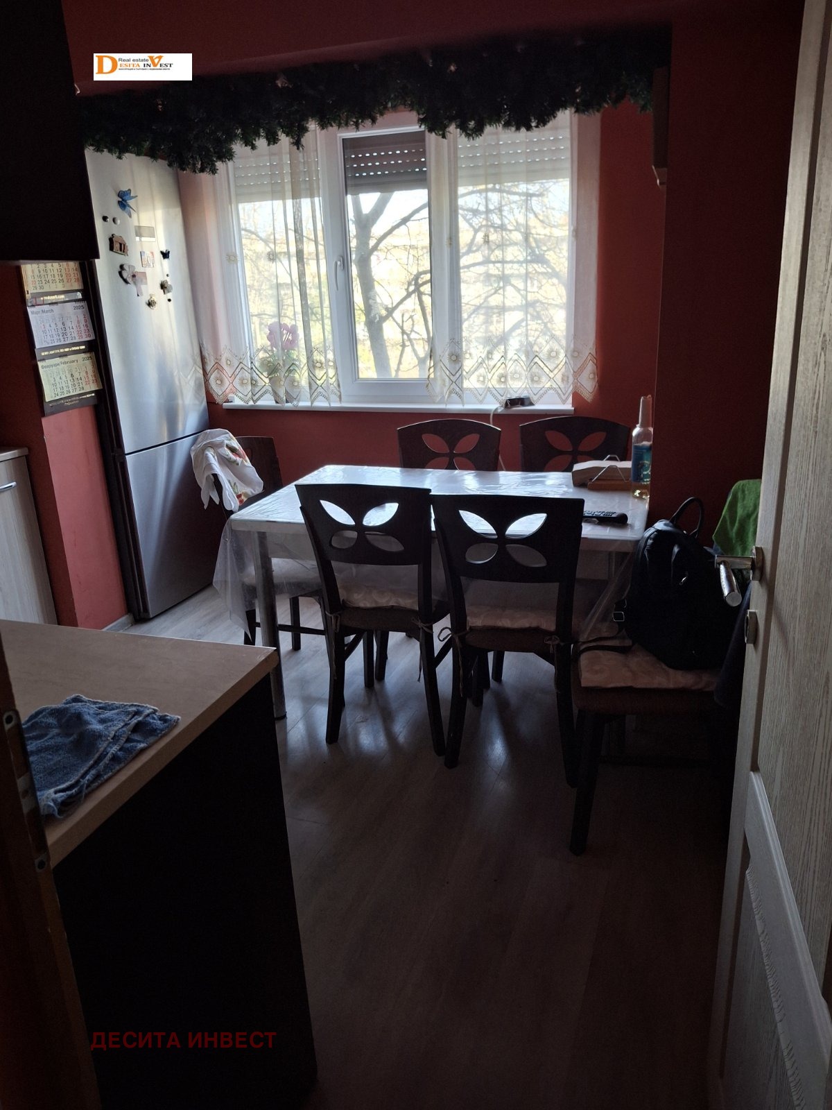 ������� 3-����� | Imot.bg � ����������� 6