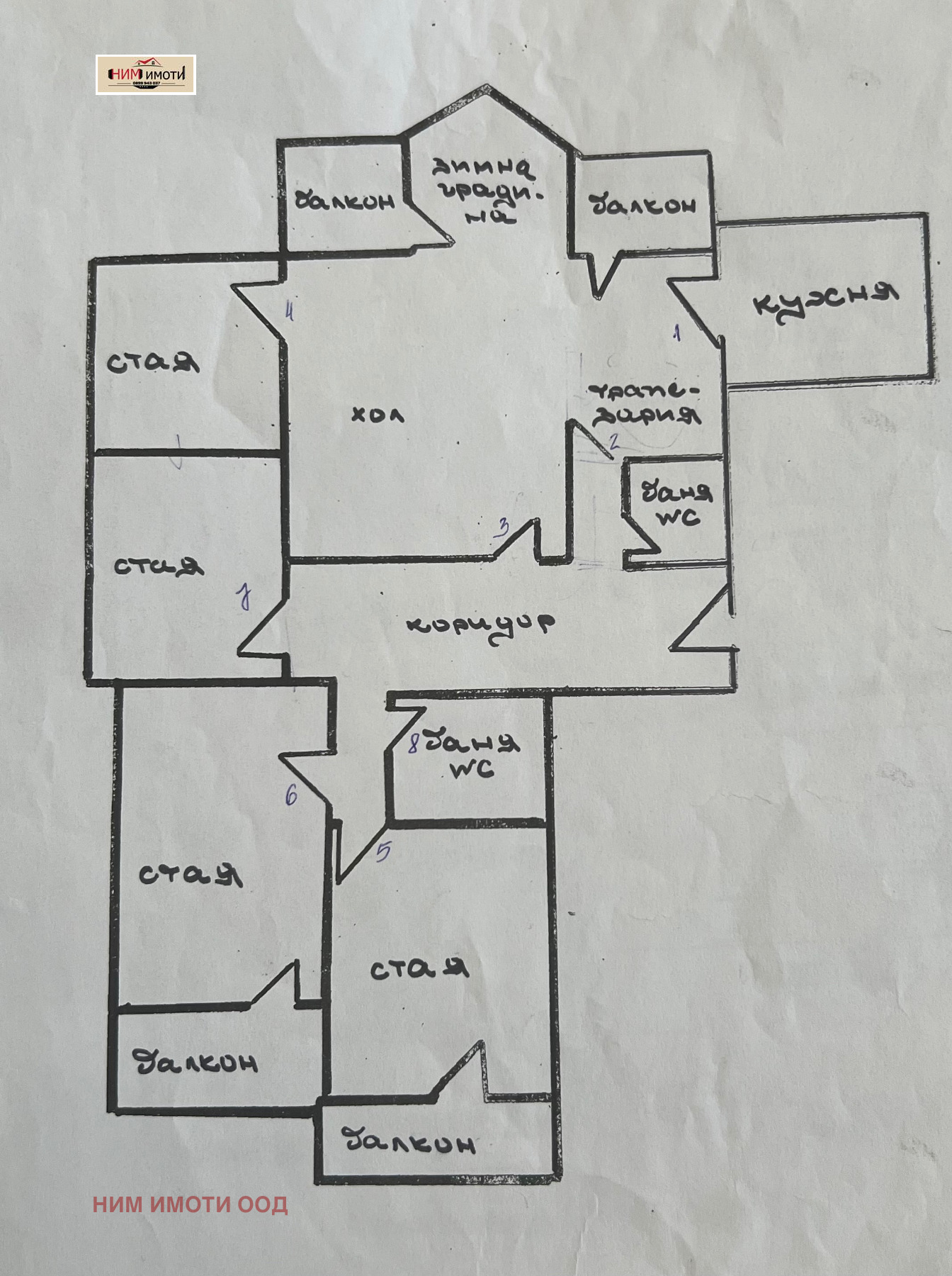 Продава МНОГОСТАЕН | Imot.bg — изображение 8