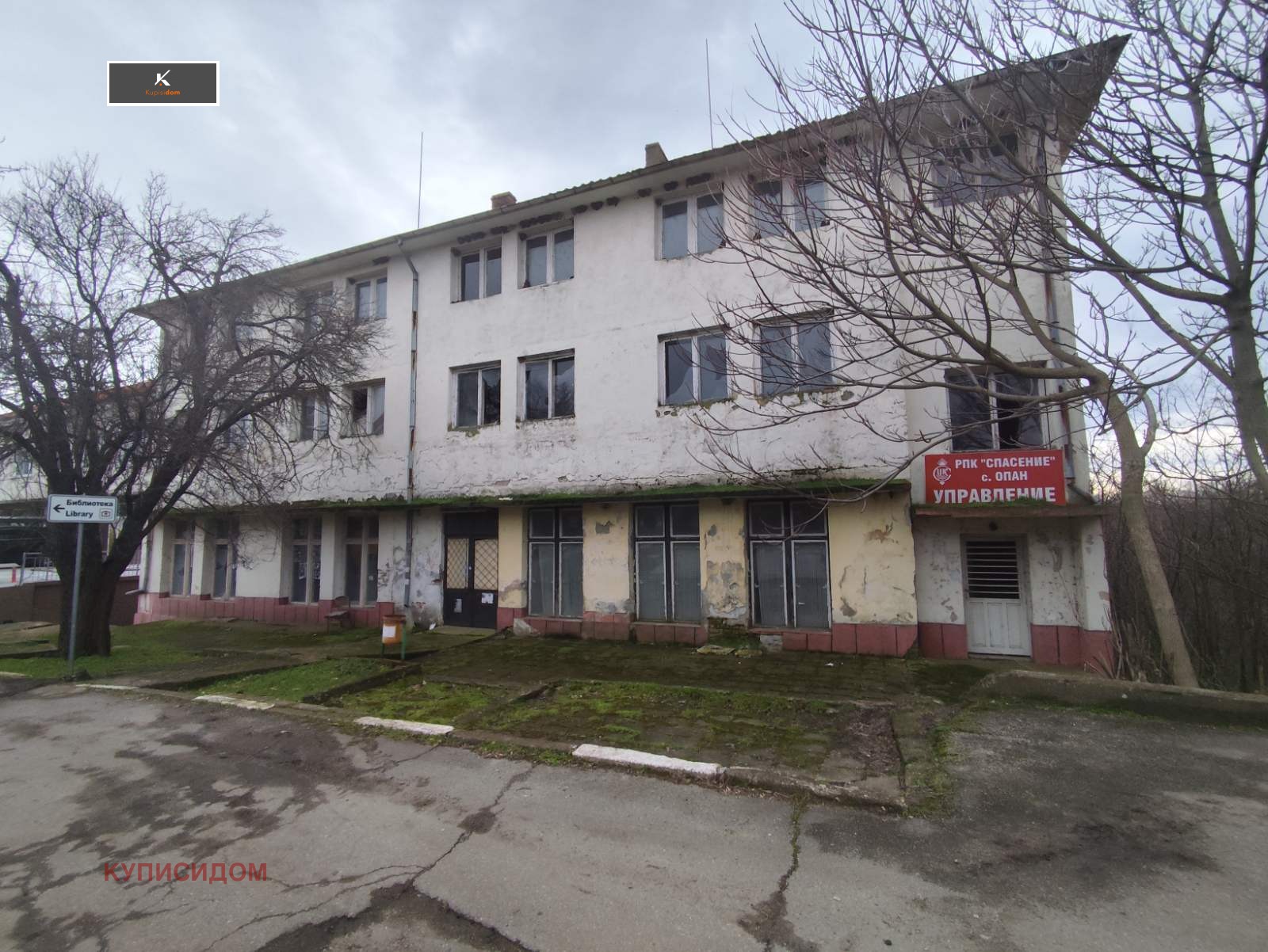 ������� ������������� ������ | Imot.bg � ����������� 1