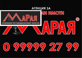 Продава 1-стаен град Русе Алеи Възраждане - [1] 