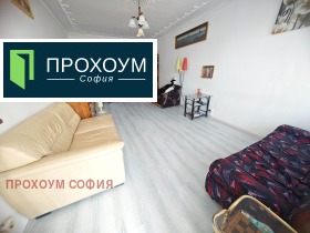 1 chambre Orlandovtsi, Sofia