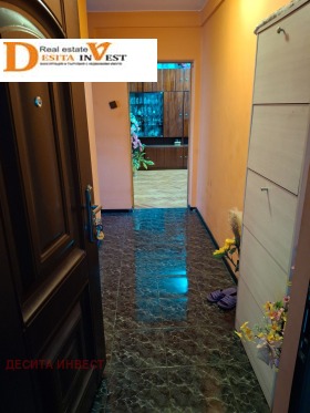 ������� 3-����� | Imot.bg � ����� ������ 11