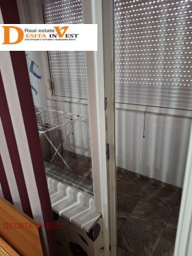 ������� 3-����� | Imot.bg � ����� ������ 8