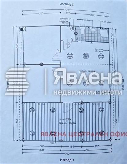 Продава КЪЩА, с. Велковци, област Перник, снимка 12 - Къщи - 56300848