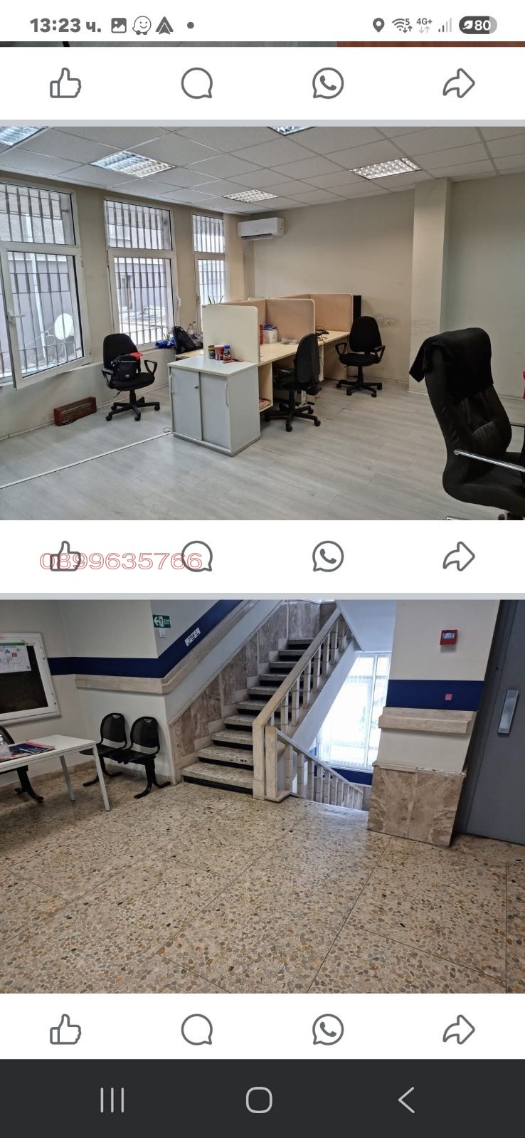 Продава БИЗНЕС ИМОТ, гр. Пловдив, Център, снимка 11 - Други - 52641461