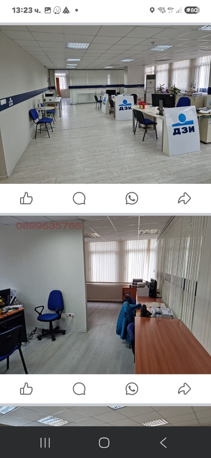 Продава БИЗНЕС ИМОТ, гр. Пловдив, Център, снимка 14 - Други - 52641461