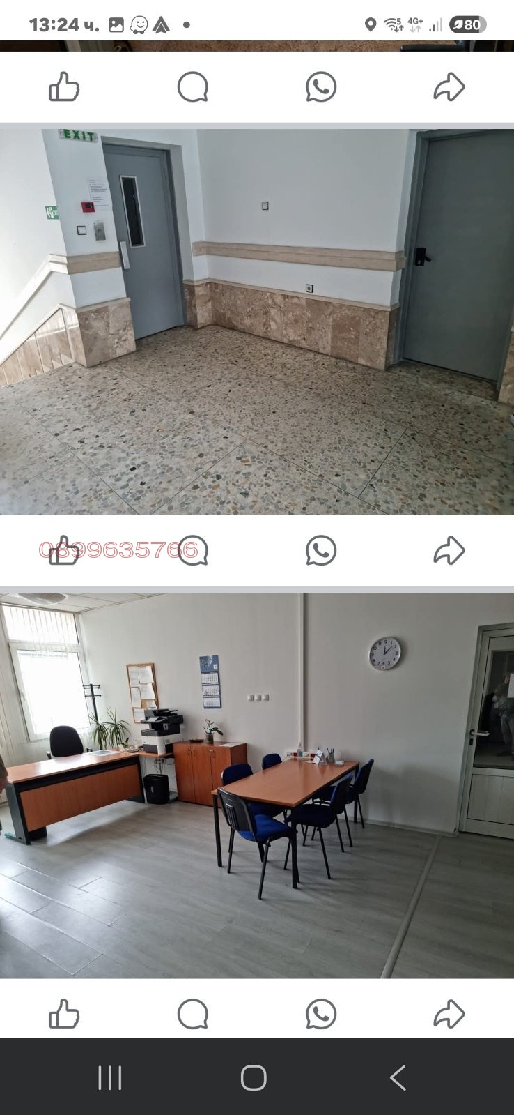 Продава БИЗНЕС ИМОТ, гр. Пловдив, Център, снимка 5 - Други - 52641461