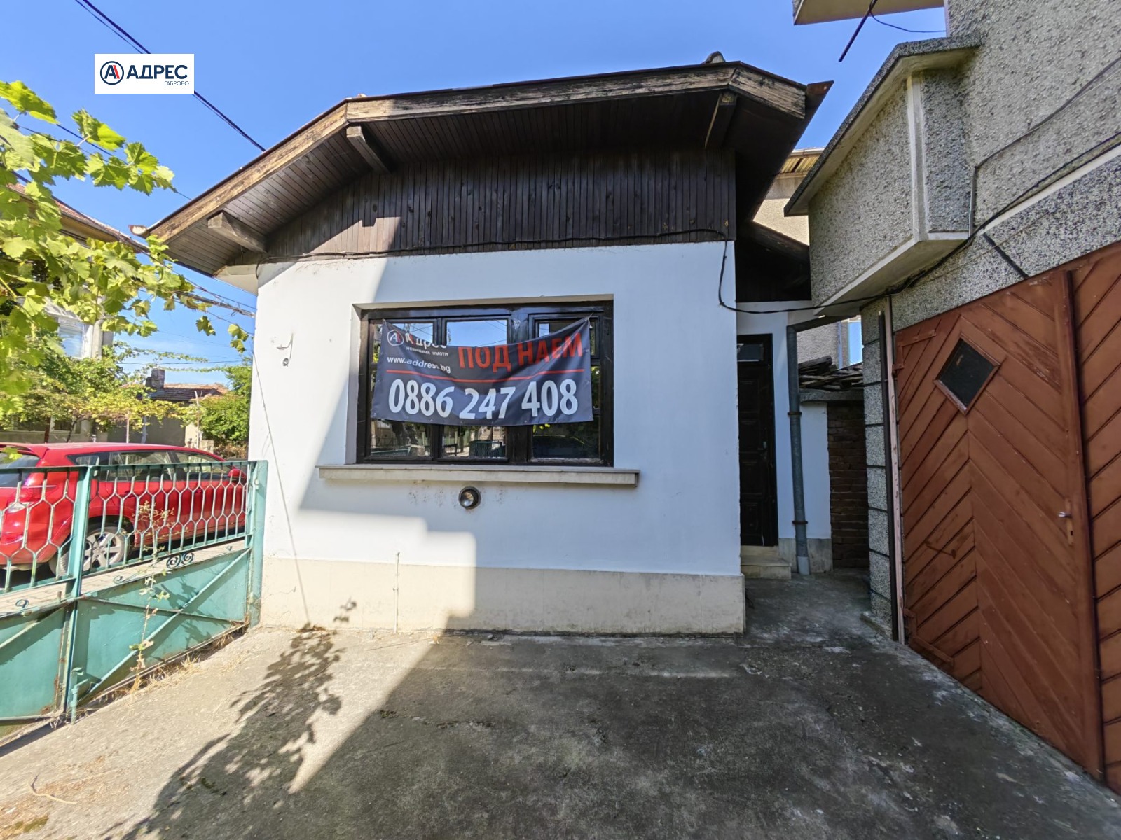 Продава ОФИС, гр. Севлиево, област Габрово, снимка 3 - Офиси - 55970118