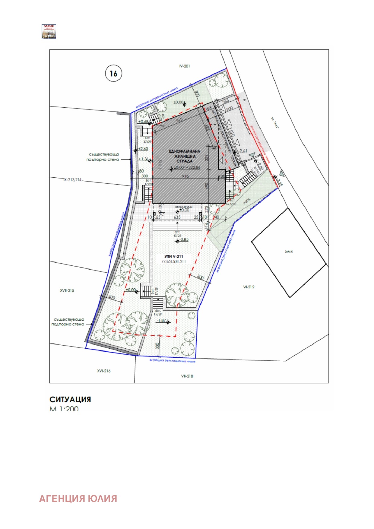 Продава ПАРЦЕЛ, с. Храбрино, област Пловдив