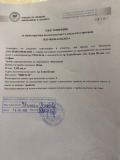 Продава ПАРЦЕЛ, гр. Елин Пелин, област София област, снимка 2