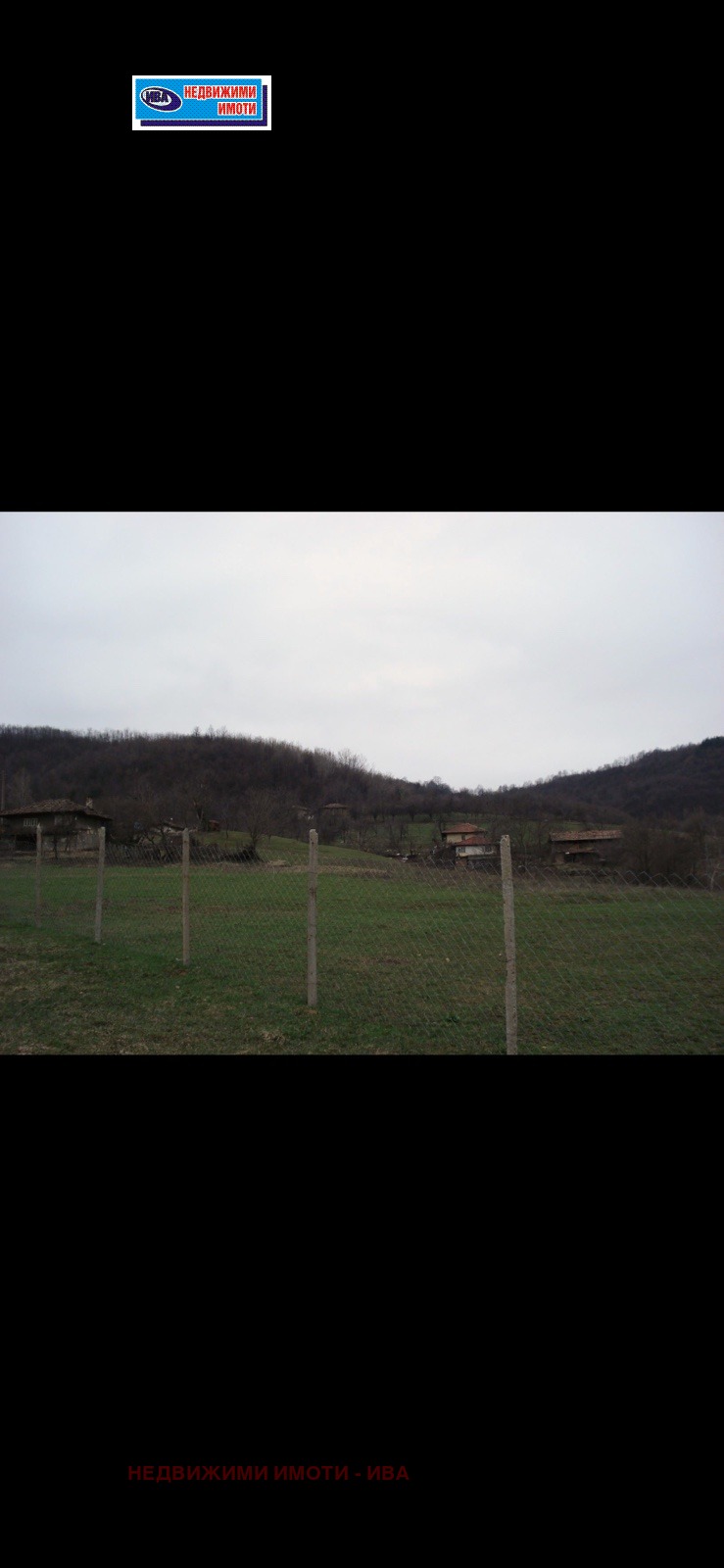 ������� ���� | Imot.bg � ����������� 6