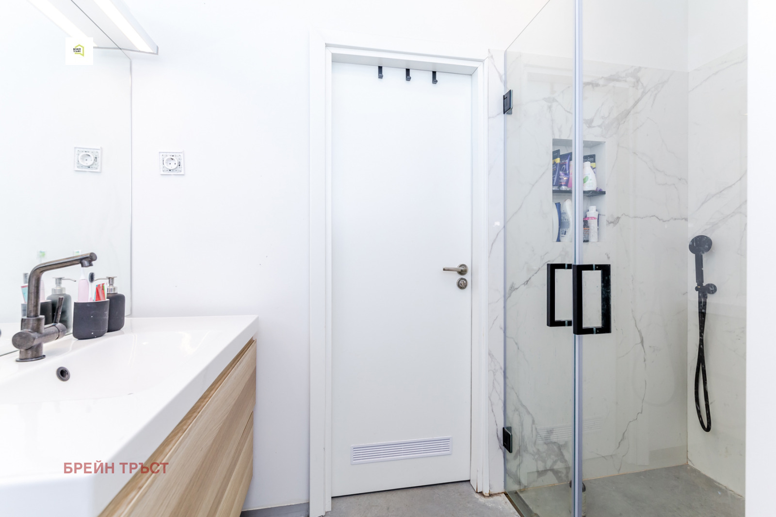 Продава КЪЩА | Imot.bg — изображение 13