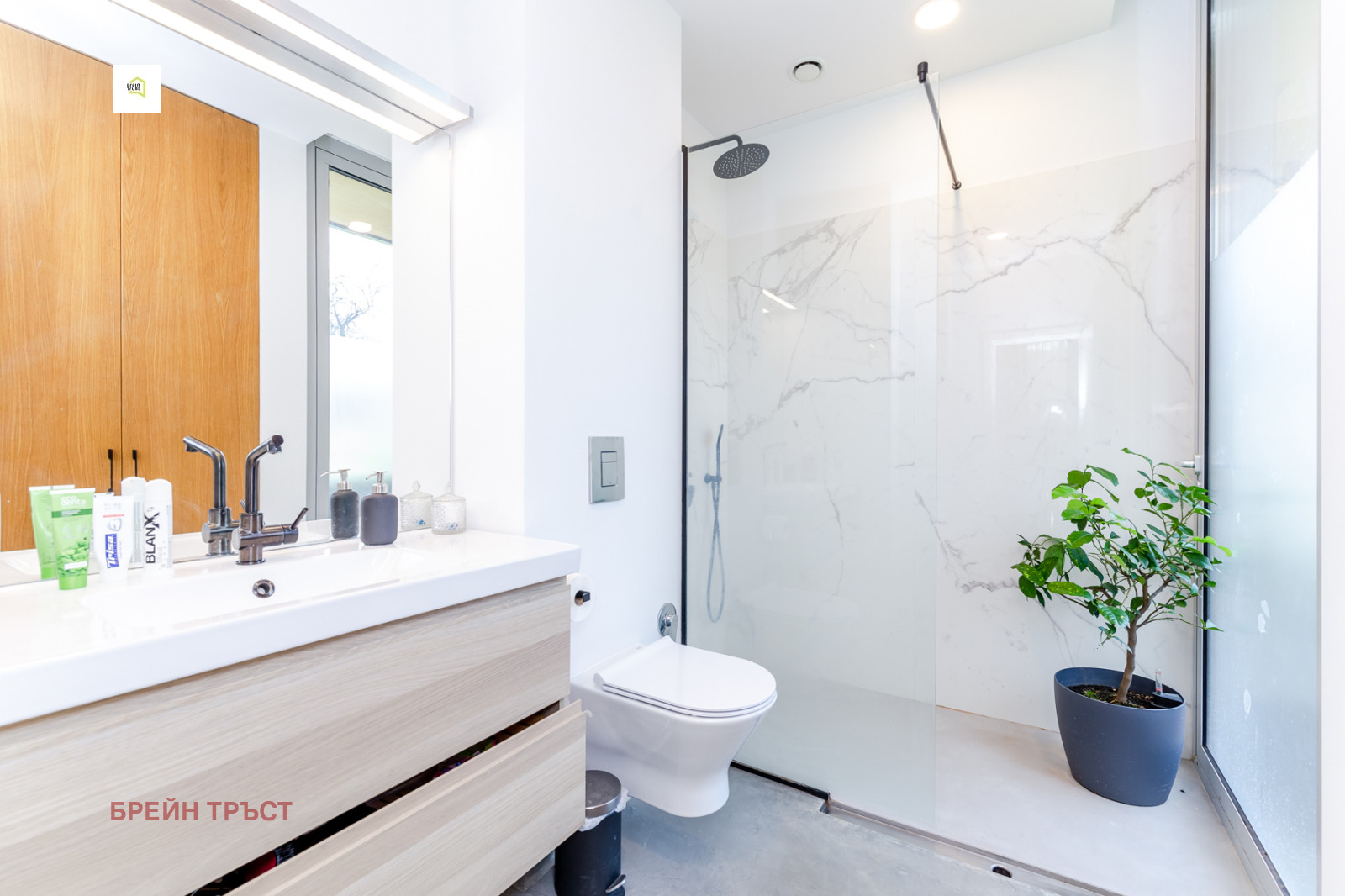 Продава КЪЩА | Imot.bg — изображение 10