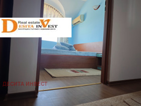 ������� 2-����� | Imot.bg � ����� ������ 13