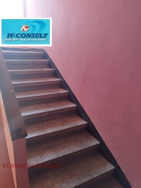 ������� 2-����� | Imot.bg � ����� ������ 11