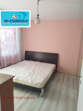 ������� 2-����� | Imot.bg � ����� ������ 7