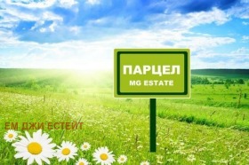 Handlung Kableschkowo, region Burgas