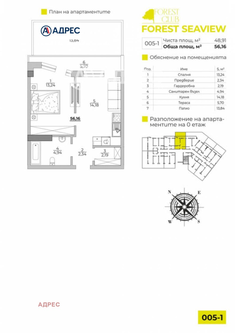 Na sprzedaż  1 sypialnia Warna , k.k. Czajka , 56 mkw | 30056705 - obraz [4]