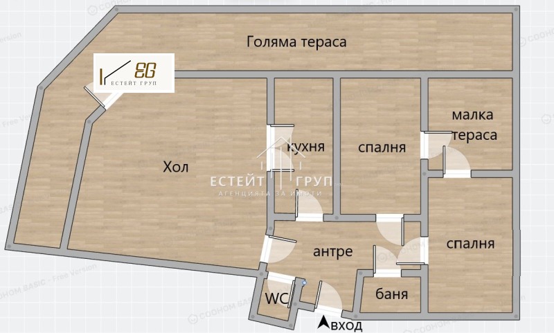 Продается  3 спальни Варна , Зимно кино Тракия , 142 кв.м | 29080333