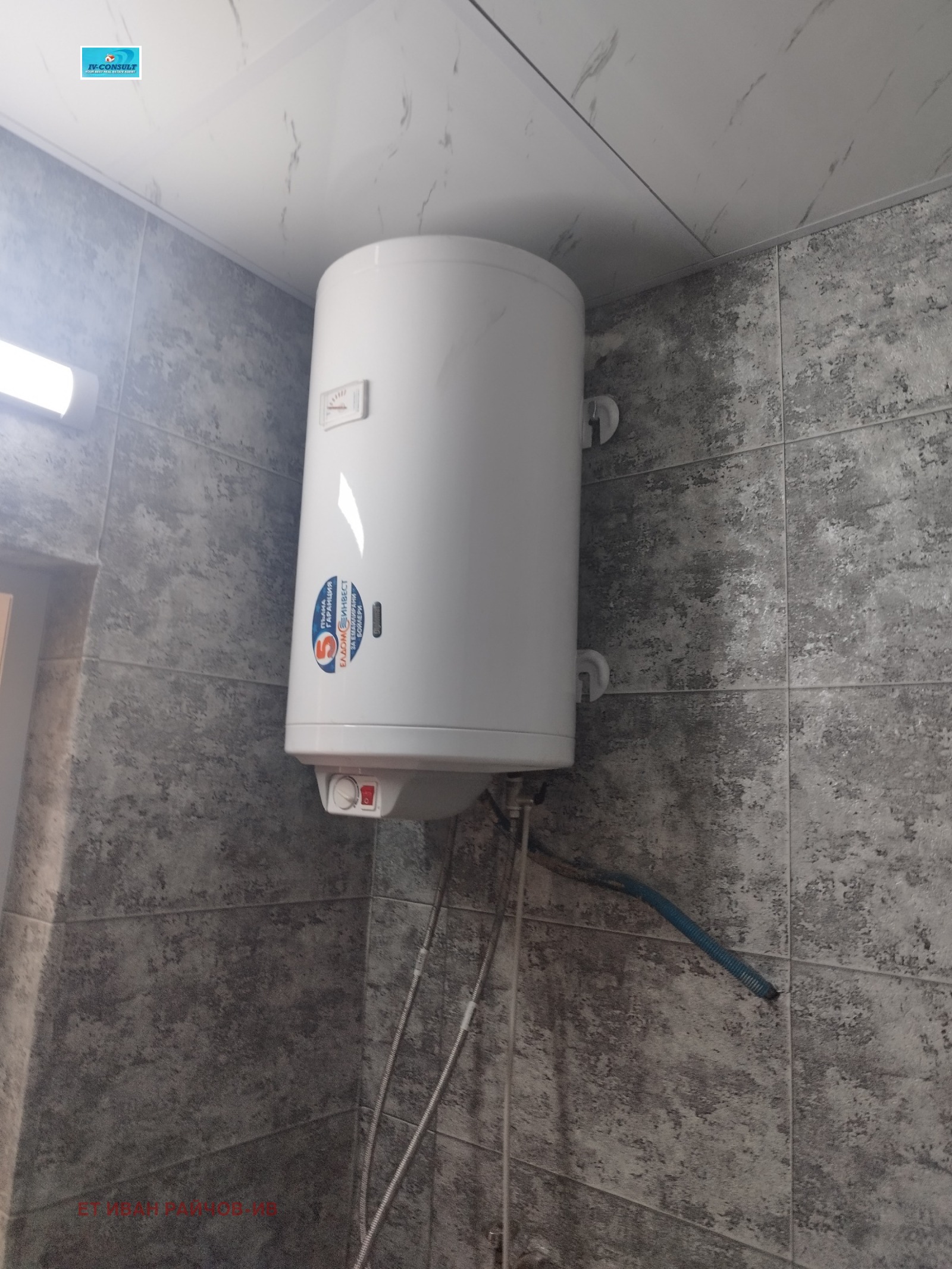 Продава 2-СТАЕН, гр. Дупница, област Кюстендил, снимка 6 - Апартаменти - 56205401