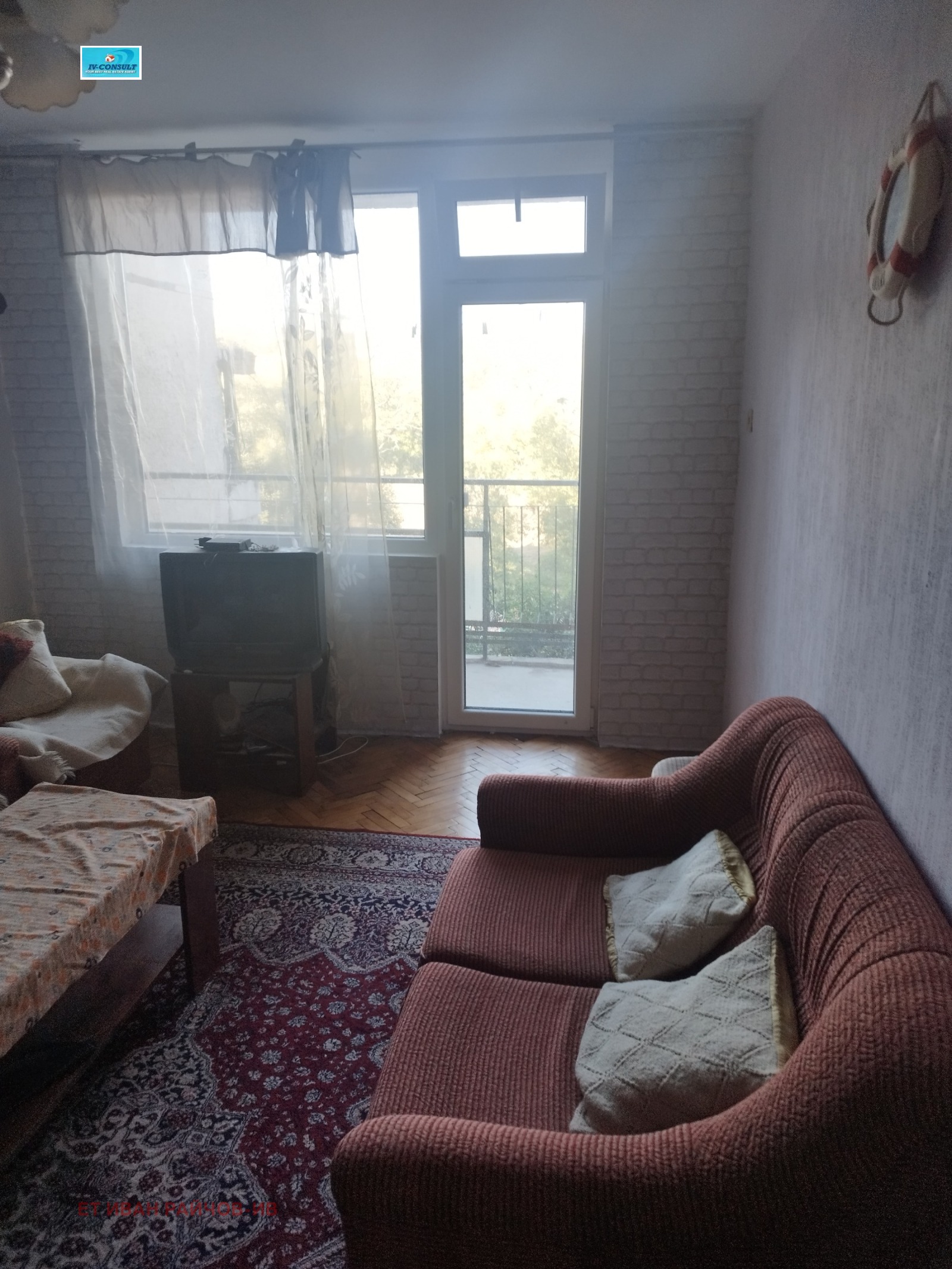 Продава 2-СТАЕН, гр. Дупница, област Кюстендил