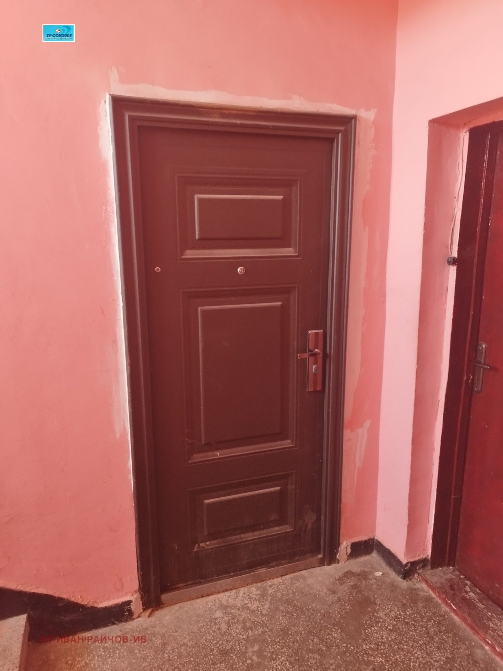 Продава 2-СТАЕН, гр. Дупница, област Кюстендил, снимка 12 - Апартаменти - 56205401
