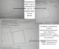 Продава ПАРЦЕЛ, гр. Сандански, област Благоевград, снимка 1