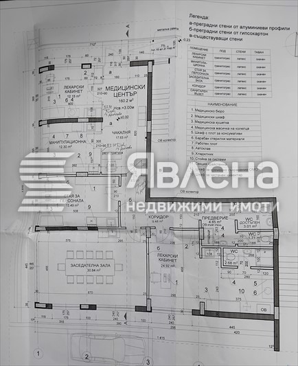 ������� ������� | Imot.bg � ����������� 11