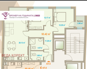 ������� 3-����� | Imot.bg � ����� ������ 5