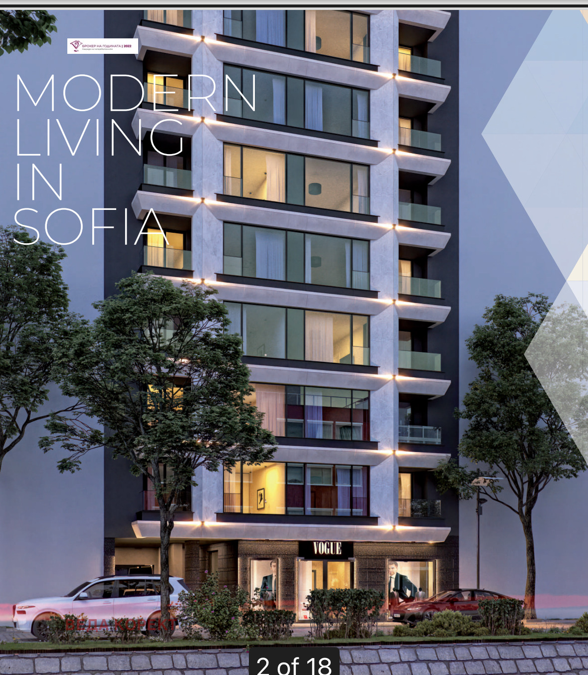 Продава 3-СТАЕН, гр. София, Зона Б-5, снимка 3 - Апартаменти - 53707884