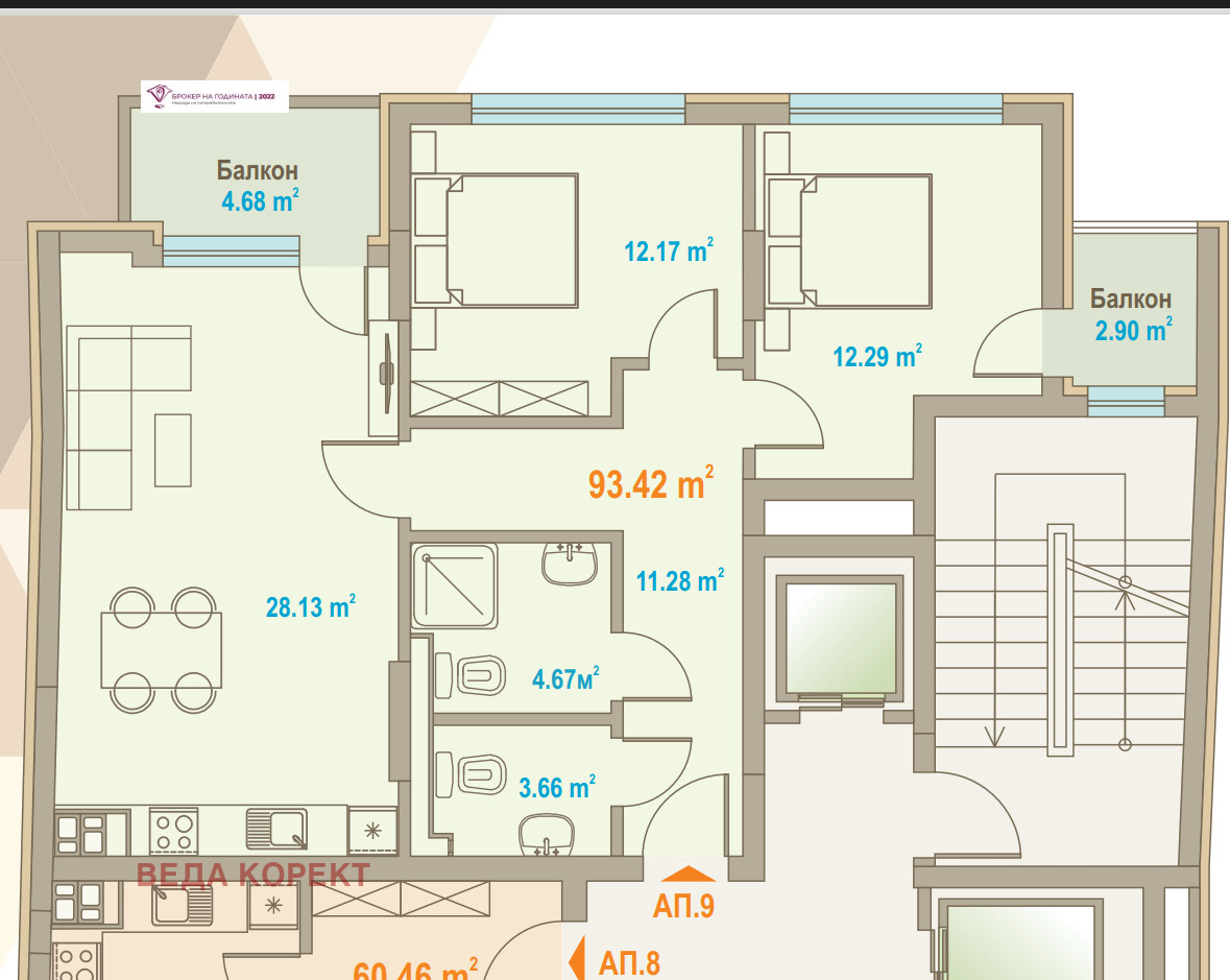 Продава 3-СТАЕН, гр. София, Зона Б-5, снимка 5 - Апартаменти - 53707884