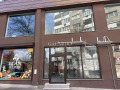 Продава МАГАЗИН, гр. София, Лозенец, снимка 17