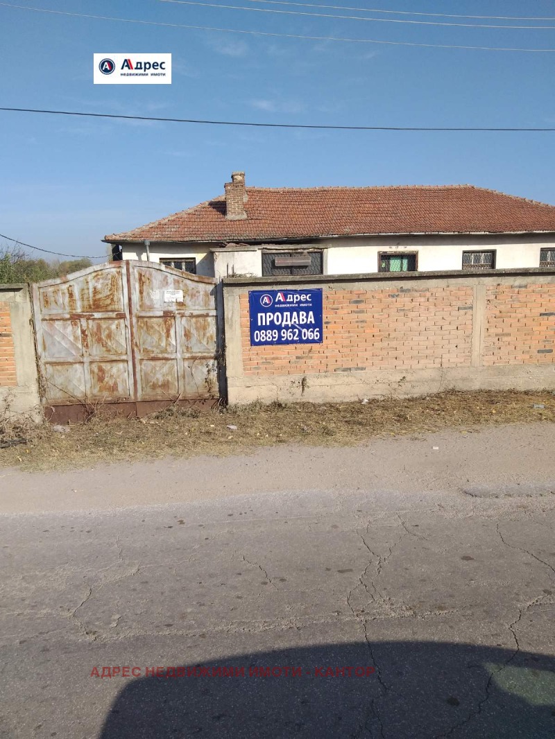 Продава ЗАВЕДЕНИЕ в област Пазарджик, с. Синитово - 200 кв.м / 132 000 € » 258 169.56 лв., АДРЕС НЕДВИЖИМИ ИМОТИ - КАНТОРА ПАЗАРДЖИК