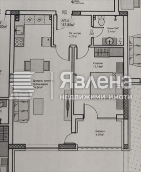  2- | Imot.bg    3
