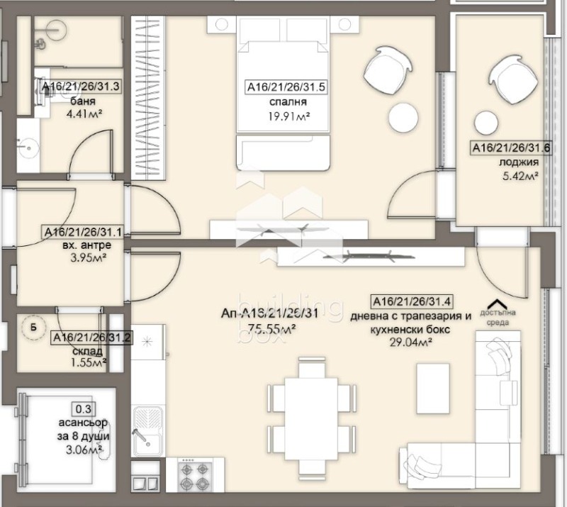 Na prodej  1 ložnice Sofia , Ljulin 5 , 87 m2 | 40655960 - obraz [4]