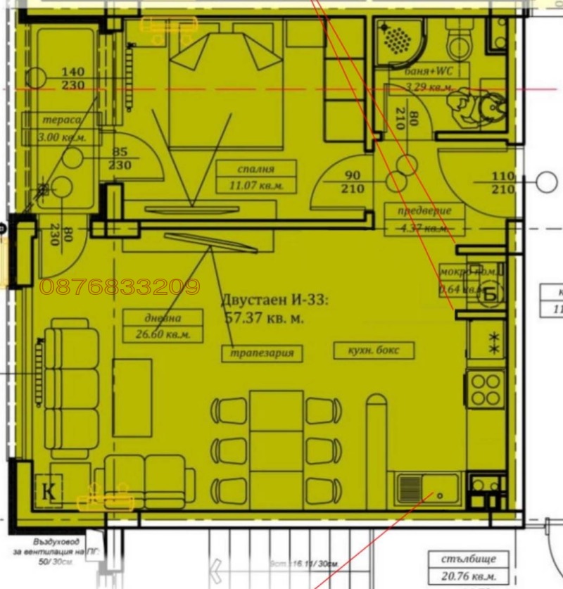 En venta  1 dormitorio Pernik , Ladovitsa , 65 metros cuadrados | 71949957 - imagen [15]
