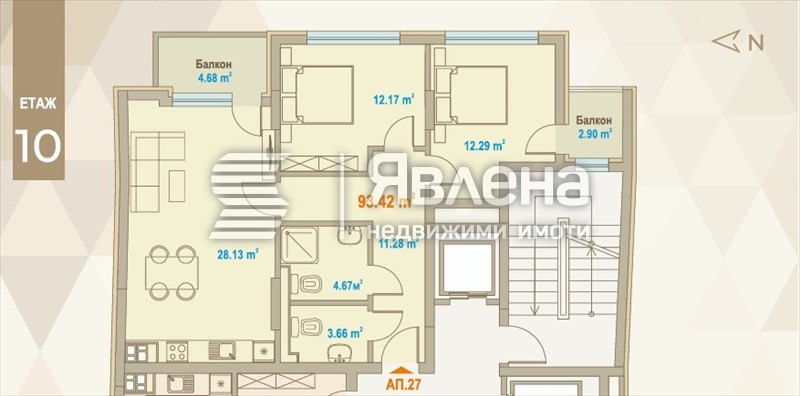 Продава 3-СТАЕН, гр. София, Зона Б-5, снимка 2 - Апартаменти - 55064321