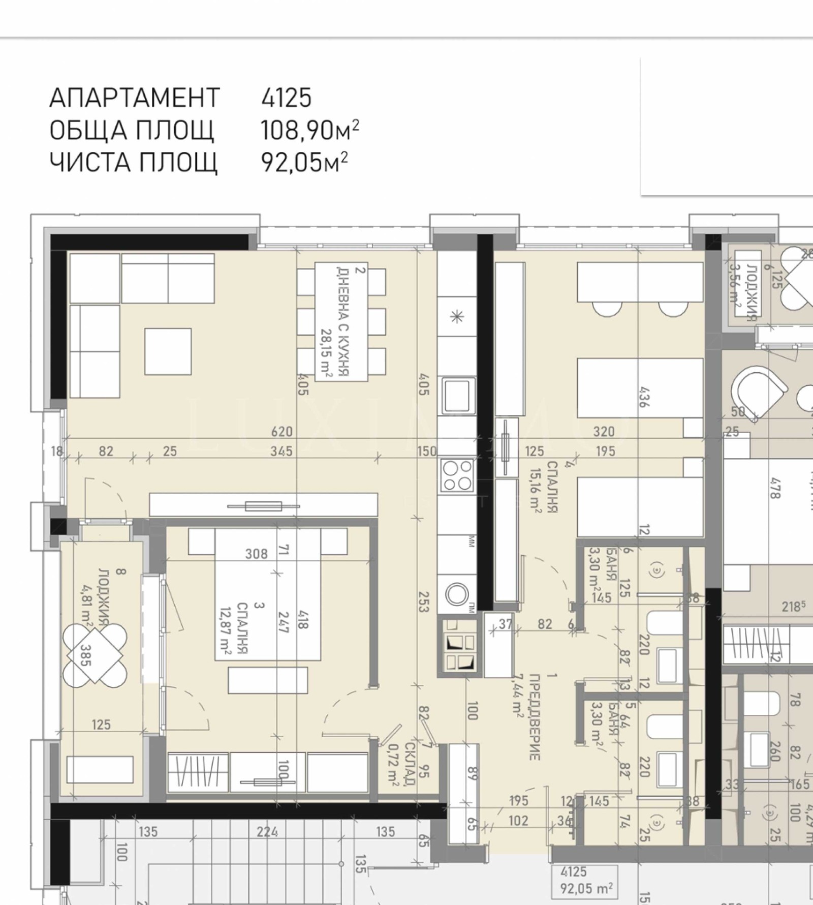 Продава 2-СТАЕН, гр. София, Банишора, снимка 7 - Апартаменти - 56009828